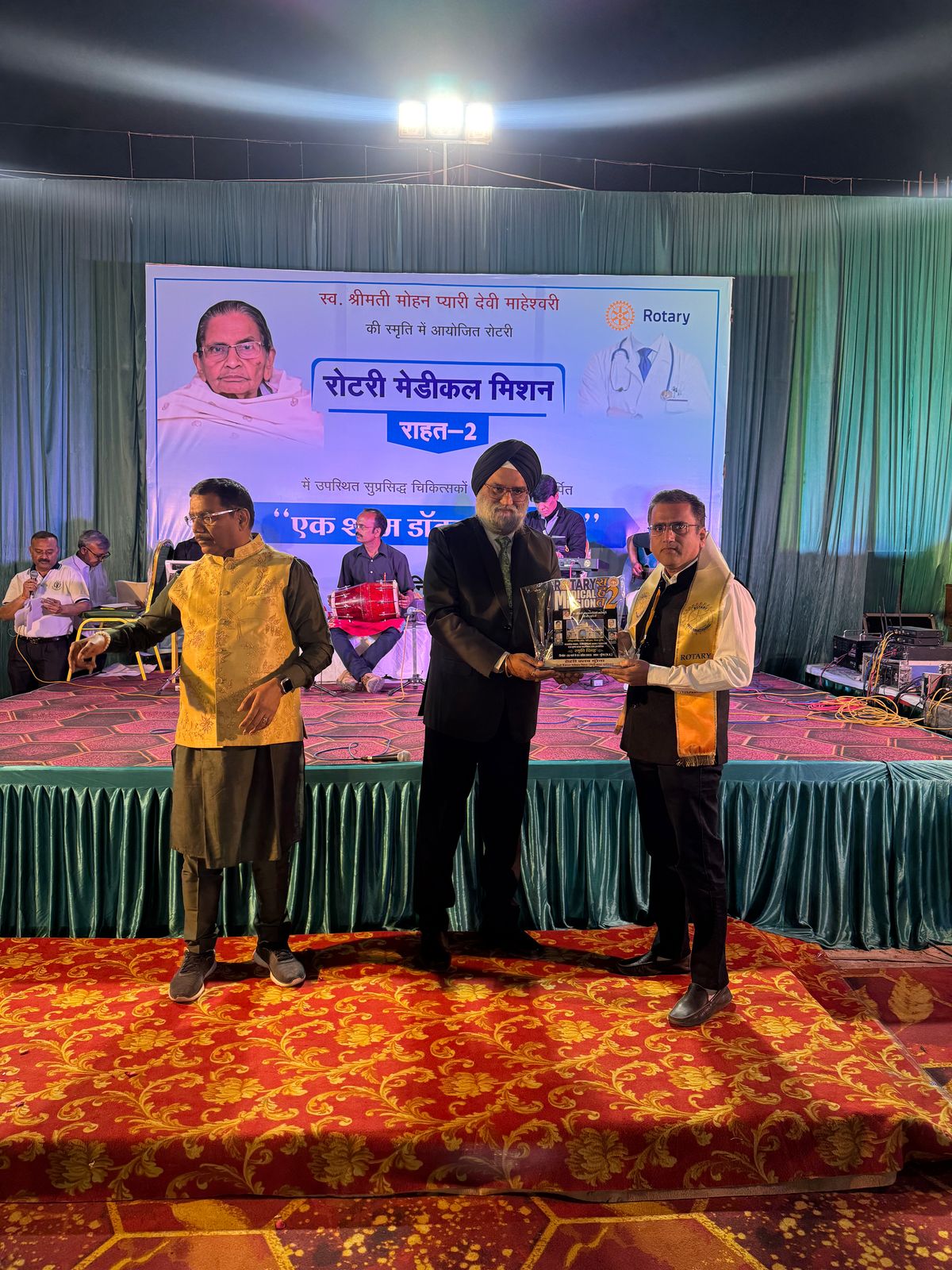 Lavekar Hospital(ENT)